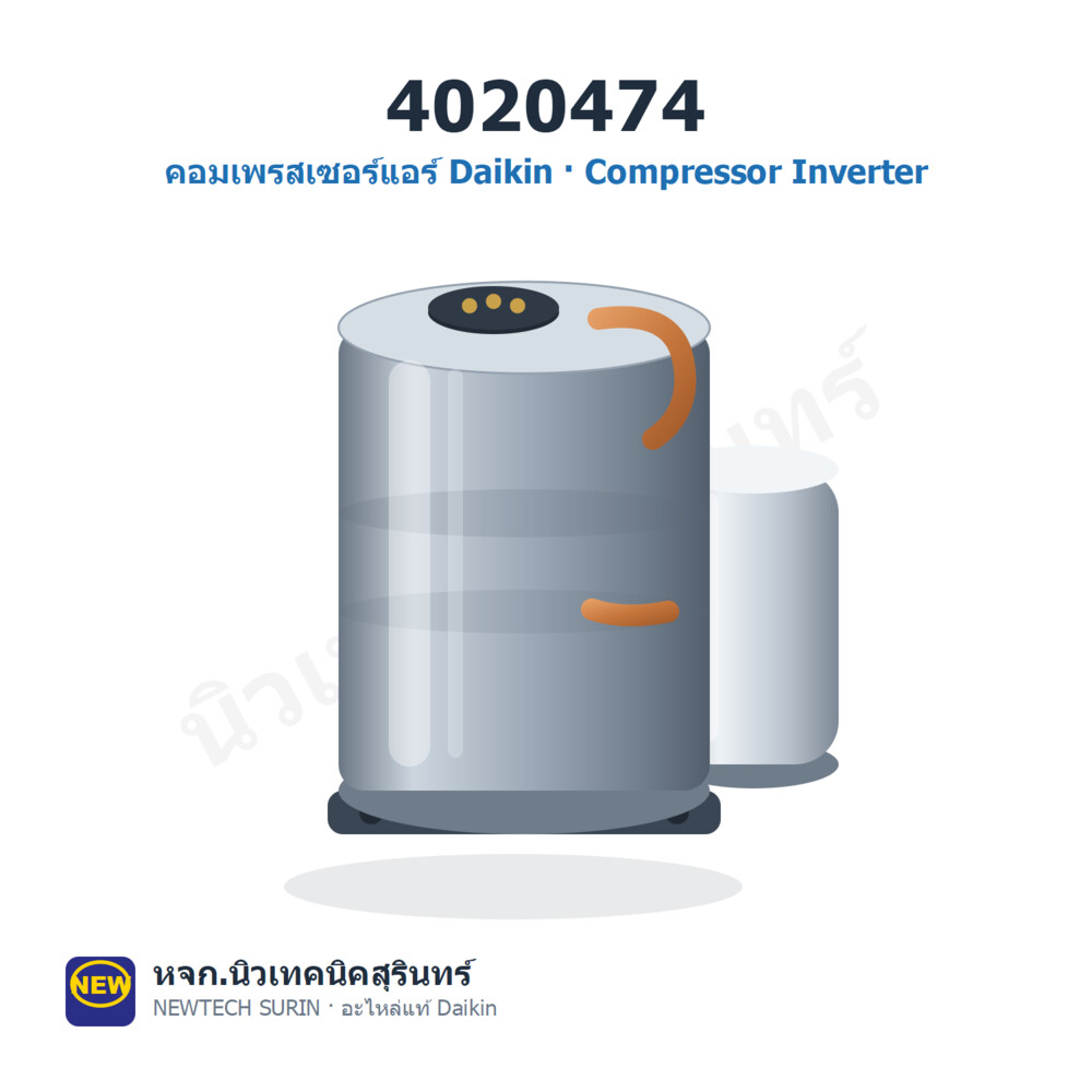 คอมเพรสเซอร์ Daikin ARKC09TV2S (4020474)