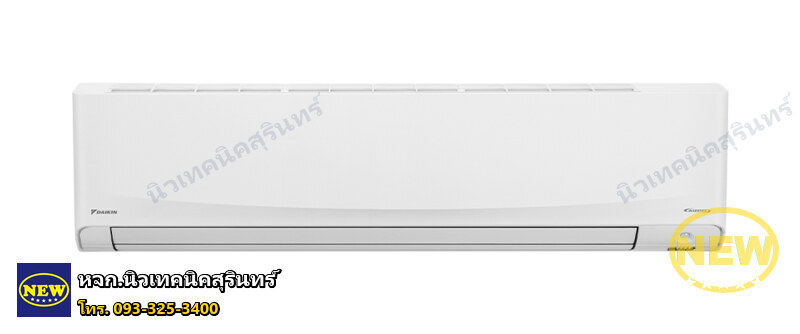 Daikin FAVF30XV2S (~30,000 BTU) ซีรีส์ BIG WALL