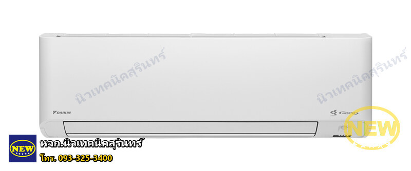 Daikin FTKM09YV2S (~9,200 BTU) ซีรีส์ PREMIUM