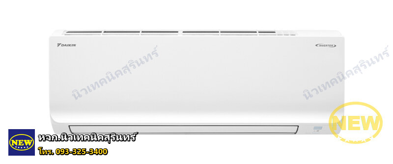 Daikin FTKQ09YV2S (~9,200 BTU) ซีรีส์ ENTRY