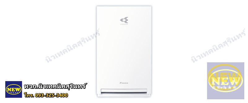 Daikin MC30ZV1S — เครื่องฟอกอากาศ