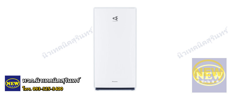 Daikin MC80ZV1S — เครื่องฟอกอากาศ