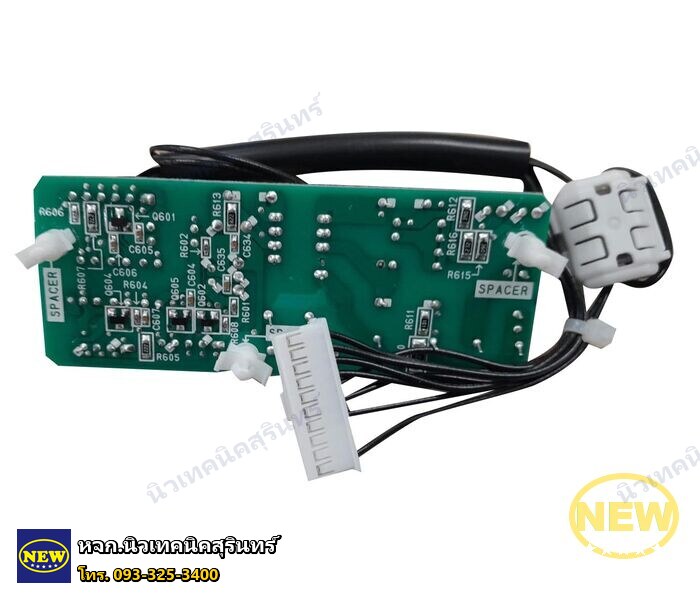 Daikin BRP980B42 — PCB Board