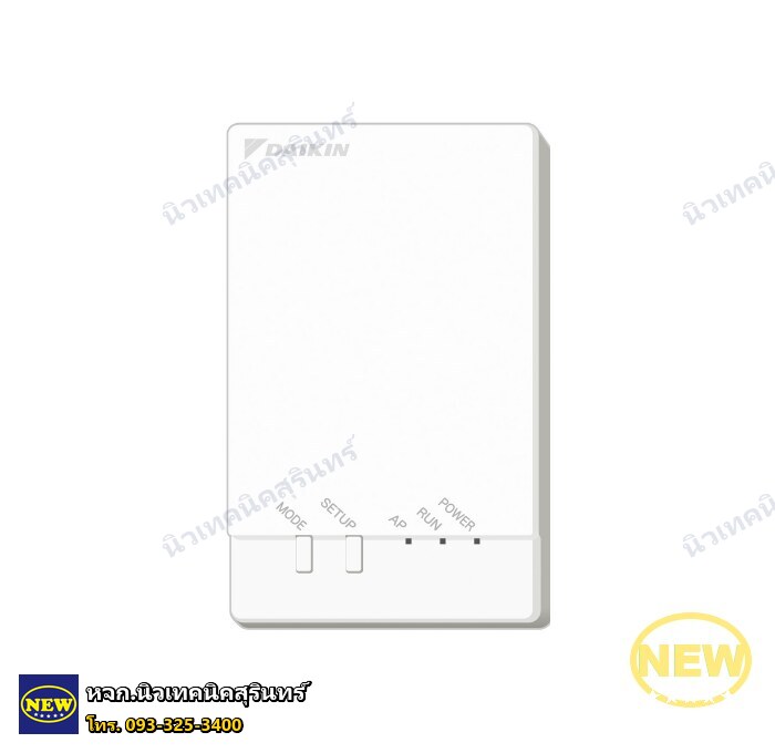 Daikin BRP072C42 — Wifi Adaptor