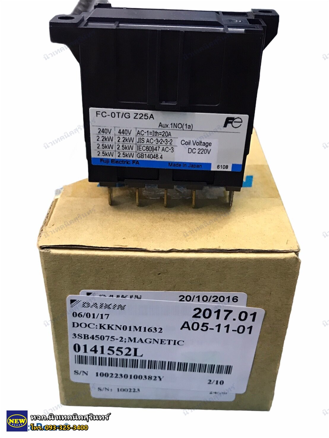แมกเนติกคอนแทคเตอร์ Daikin RE18MV2S (0141552)