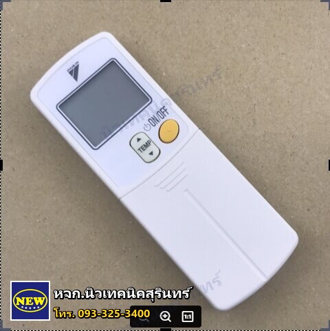 รีโมทแอร์ Daikin FTE09HV2S (1655326)