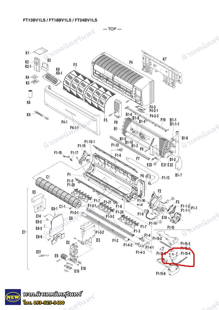 มอเตอร์สวิง ซ้าย-ขวา Daikin AT18BV1LS (122463J)