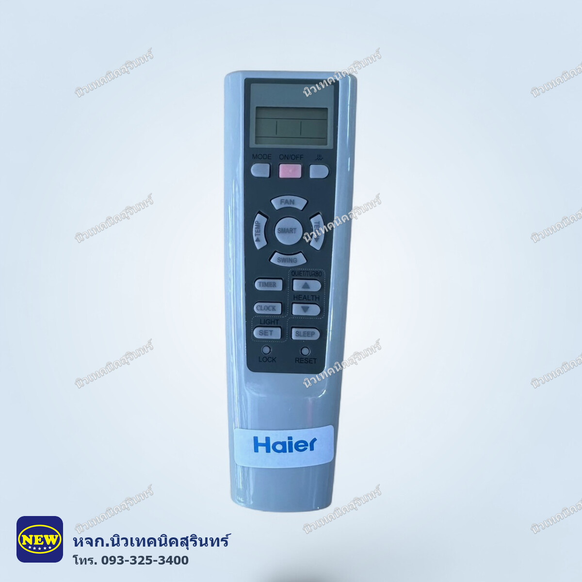 รีโมทแอร์ Haier เทียบแท้ เกรด A (รุ่น SMART ปุ่มกลม) เหมือนตัวเก่า ใส่ถ่านกดใช้ได้เลย