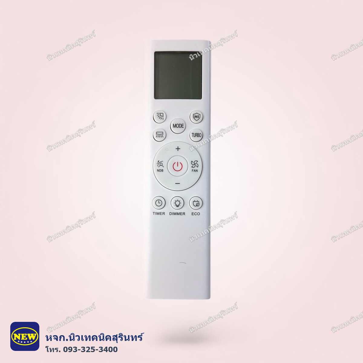 รีโมทแอร์ Hisense เทียบแท้ เกรด A (รุ่นปุ่ม NDB/DIMMER) เหมือนตัวเก่า ใส่ถ่านกดใช้ได้เลย