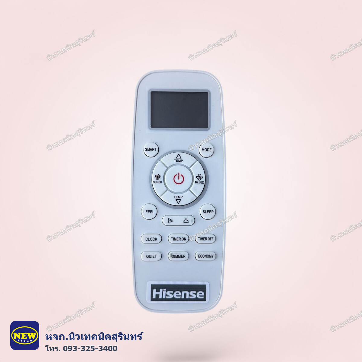 รีโมทแอร์ Hisense เทียบแท้ เกรด A (รุ่น SMART/SUPER) เหมือนตัวเก่า ใส่ถ่านกดใช้ได้เลย