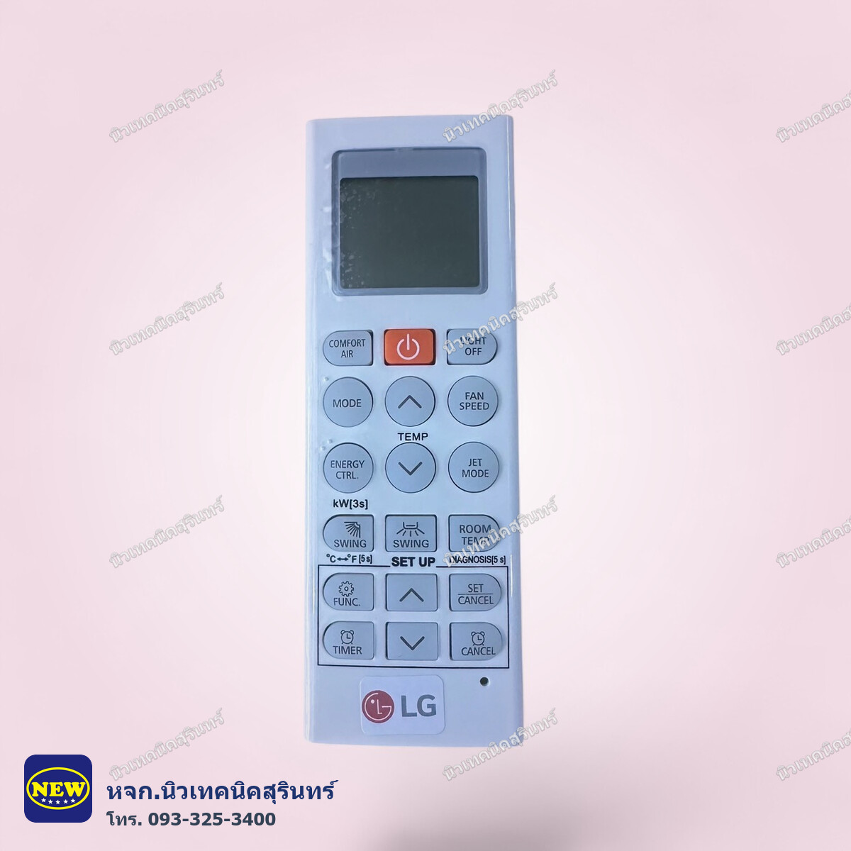 รีโมทแอร์ LG เทียบแท้ เกรด A (รุ่น Comfort Air / Jet Mode) เหมือนตัวเก่า ใส่ถ่านกดใช้ได้เลย