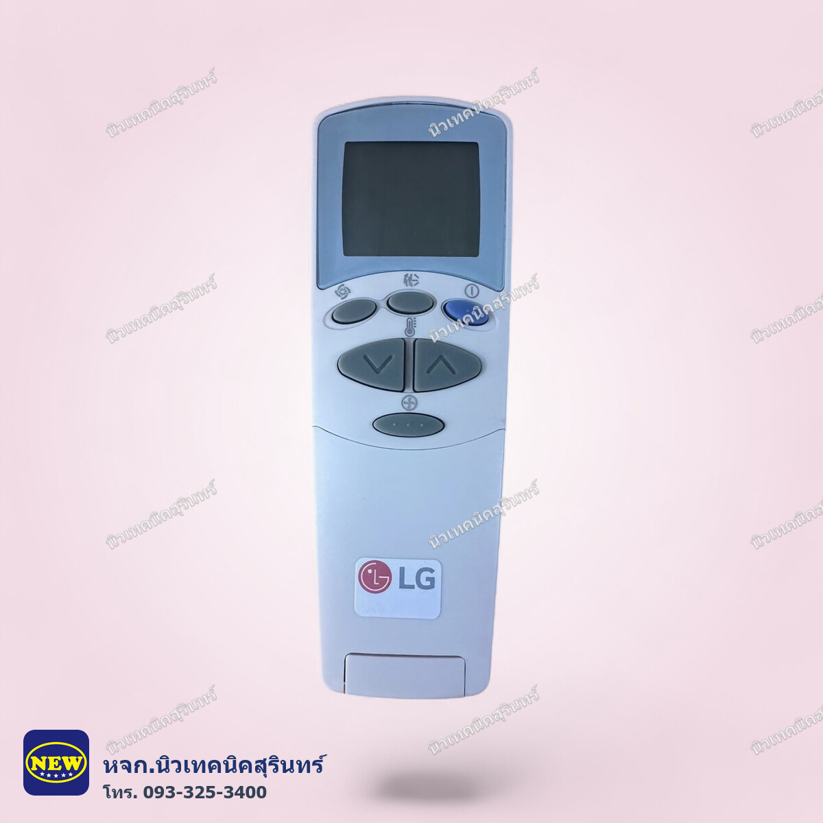 รีโมทแอร์ LG เทียบแท้ เกรด A (รุ่นเก่า ฝาปิด) เหมือนตัวเก่า ใส่ถ่านกดใช้ได้เลย