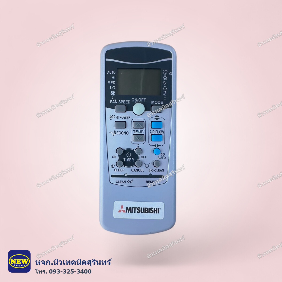รีโมทแอร์ Mitsubishi Heavy Duty เทียบแท้ เกรด A (รุ่น 3D AUTO/Bio-Clean) เหมือนตัวเก่า ใส่ถ่านกดใช้ได้เลย