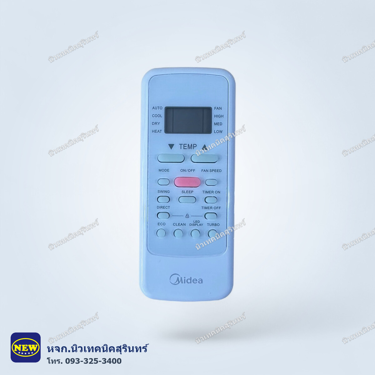 รีโมทแอร์ Midea แท้ เหมือนตัวเก่า ใส่ถ่านกดได้เลย แท้บริษัท
