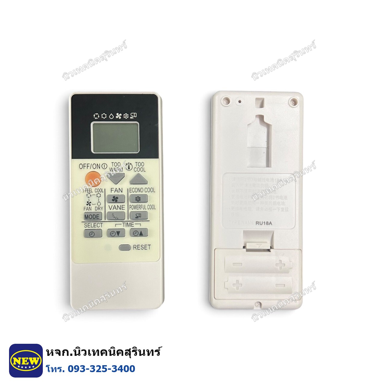 รีโมทแอร์ Mitsubishi Electric Mr.Slim เทียบแท้ เกรด A (รุ่น RU18A) เหมือนตัวเก่า ใส่ถ่านกดใช้ได้เลย