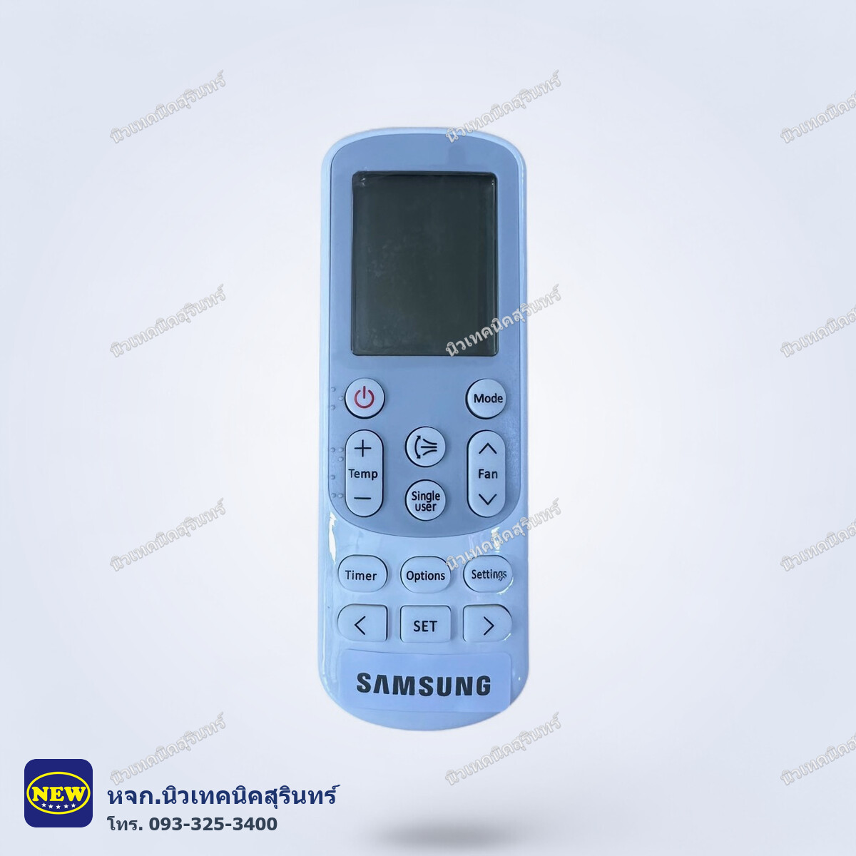 รีโมทแอร์ Samsung เทียบแท้ เกรด A (รุ่น Single User / Options) เหมือนตัวเก่า ใส่ถ่านกดใช้ได้เลย