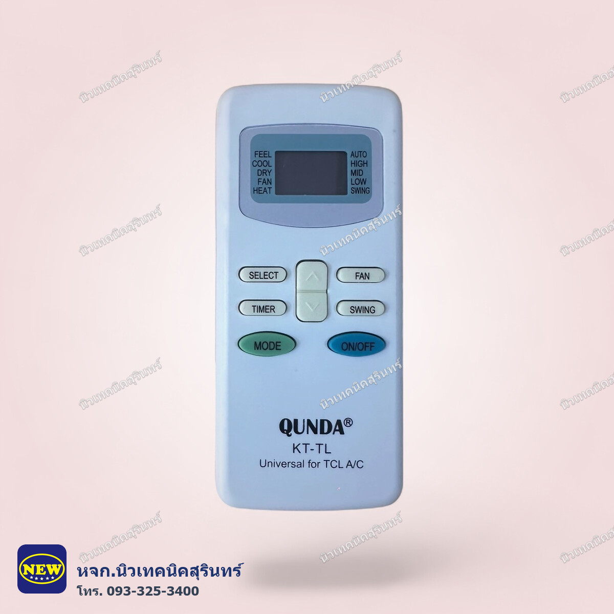 รีโมทแอร์รวม TCL เทียบแท้ เกรด A (ตัวรวม QUNDA KT-TL) ใช้แทนได้หลายรุ่นตามภาพ ใส่ถ่านกดใช้ได้เลย