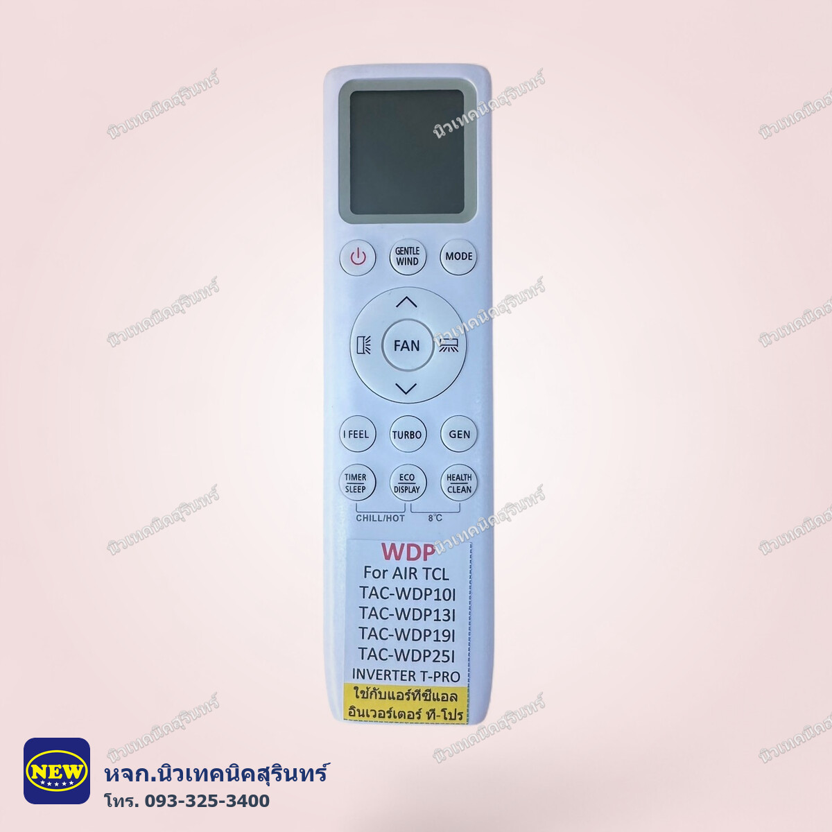 รีโมทแอร์ TCL เทียบแท้ เกรด A (รุ่น WDP T-Pro Inverter) เหมือนตัวเก่า ใส่ถ่านกดใช้ได้เลย