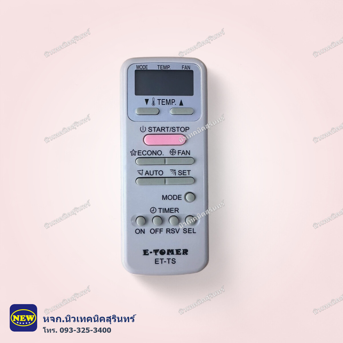 รีโมทแอร์รวม Toshiba เทียบแท้ เกรด A (ตัวรวม ET-TS) ใช้แทนได้หลายรุ่นตามภาพ ใส่ถ่านกดใช้ได้เลย