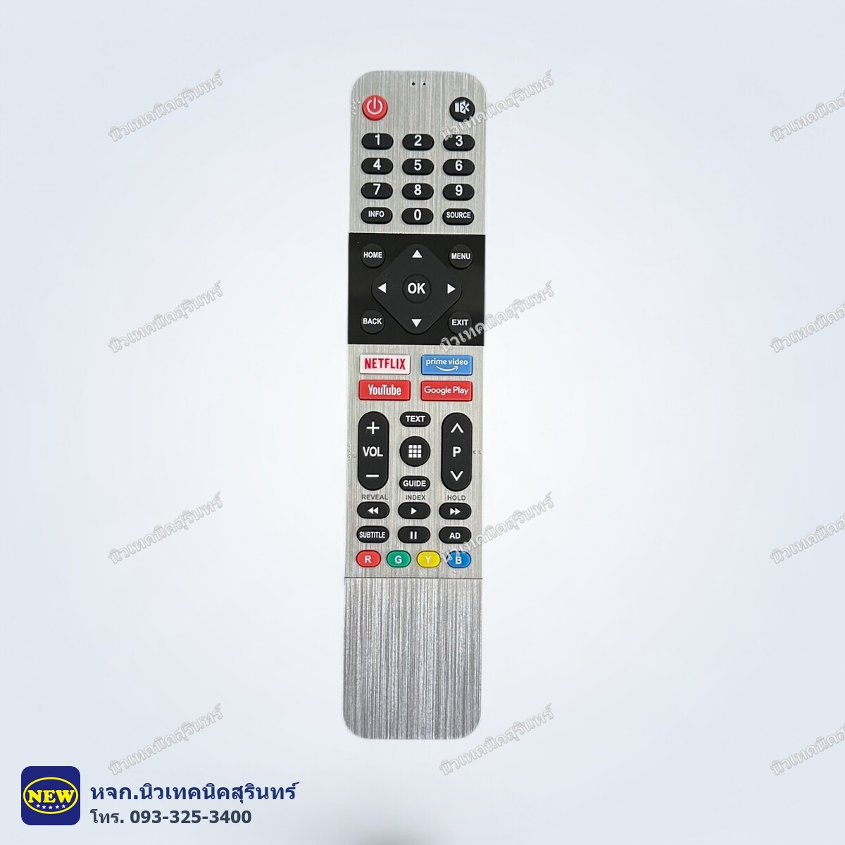 รีโมททีวี Skyworth / Coco (Smart TV)