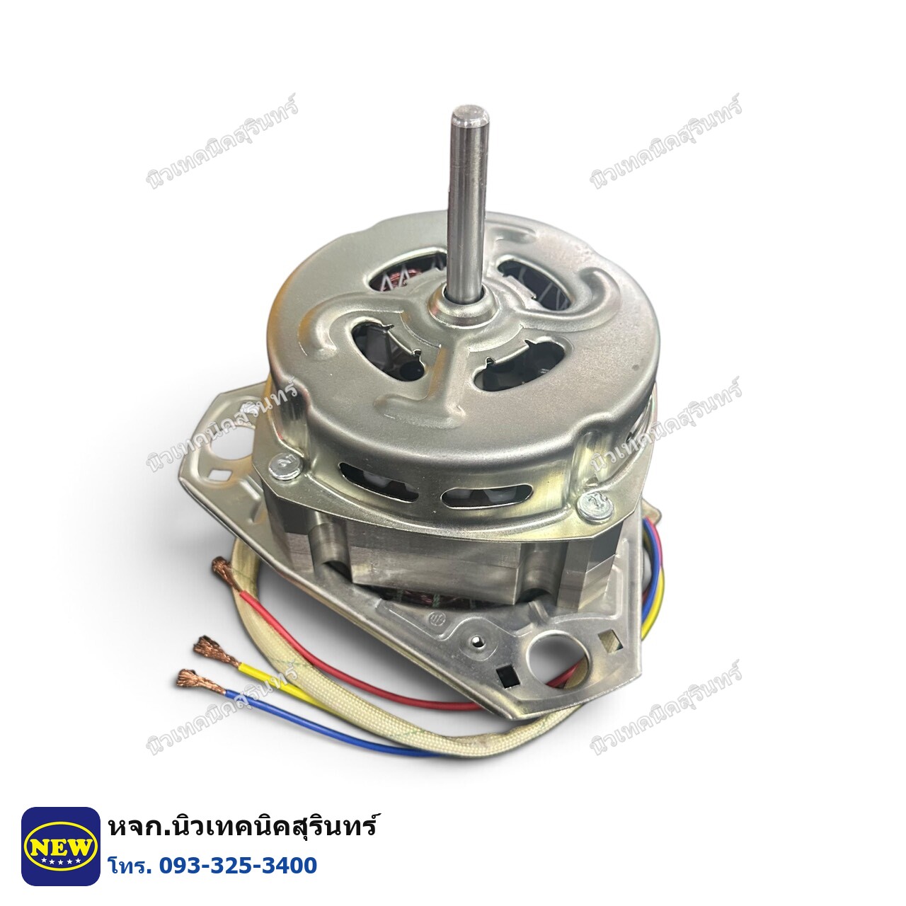 YXB-160 มอเตอร์ซัก เครื่องซักผ้าถังคู่ เทียบแท้ เกรด A · 160W · แกน 10มม. (B6)