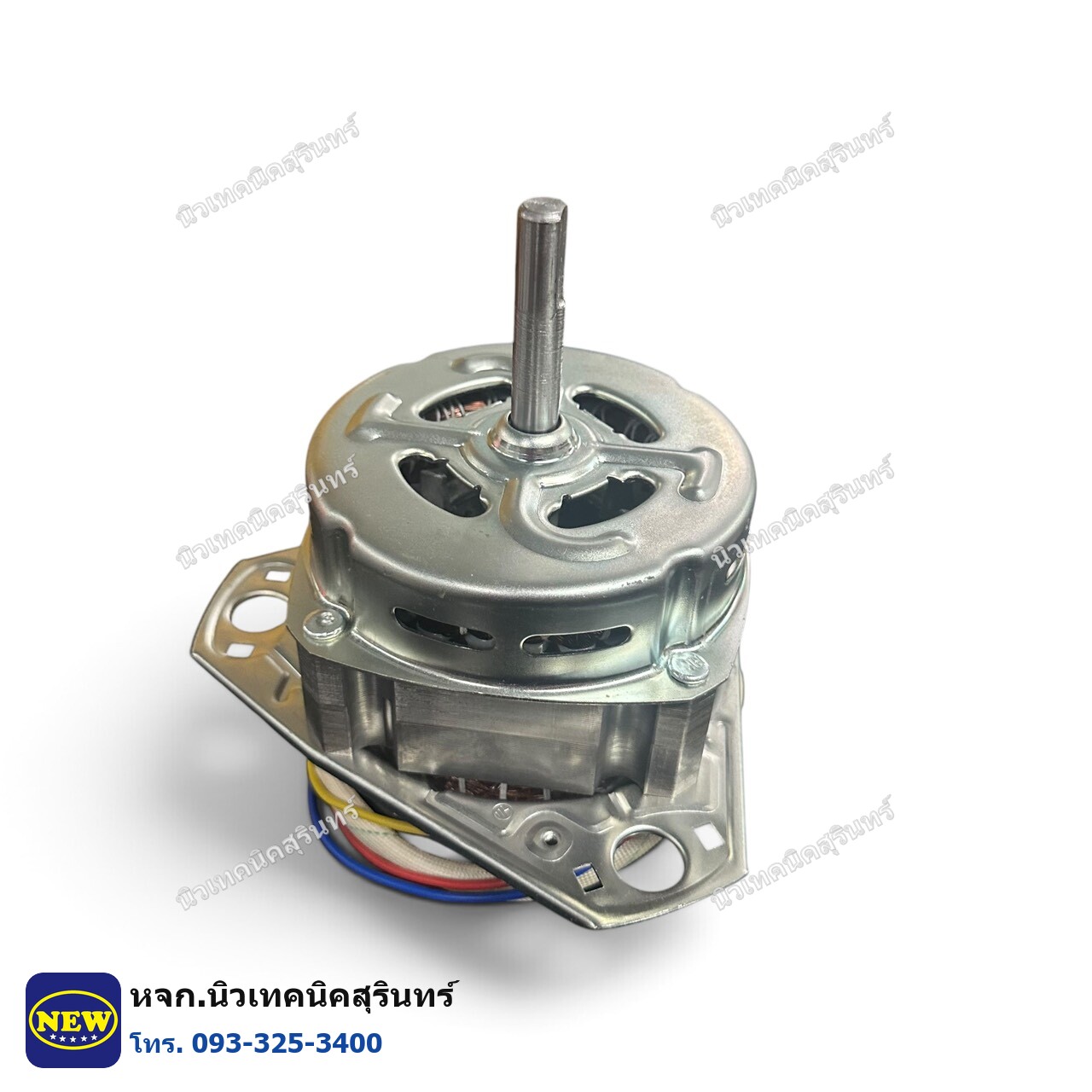 YXB-160 มอเตอร์ซัก เครื่องซักผ้าถังคู่ เทียบแท้ เกรด A · 160W · แกน 12มม. (B7)