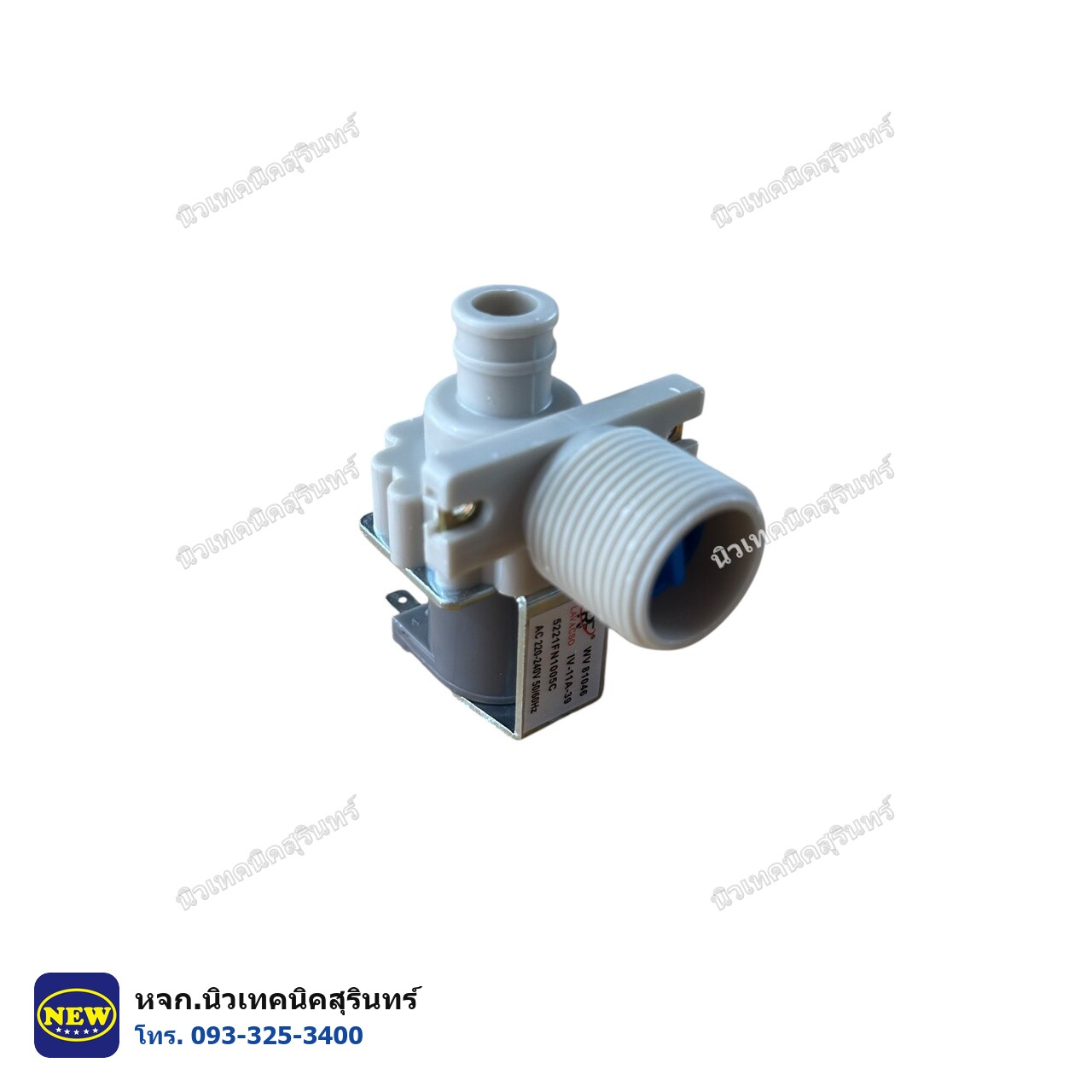 วาล์วน้ำเข้าเครื่องซักผ้า LG เดี่ยว ของแท้ · 5221FN1005C / WV81046 · 220-240V