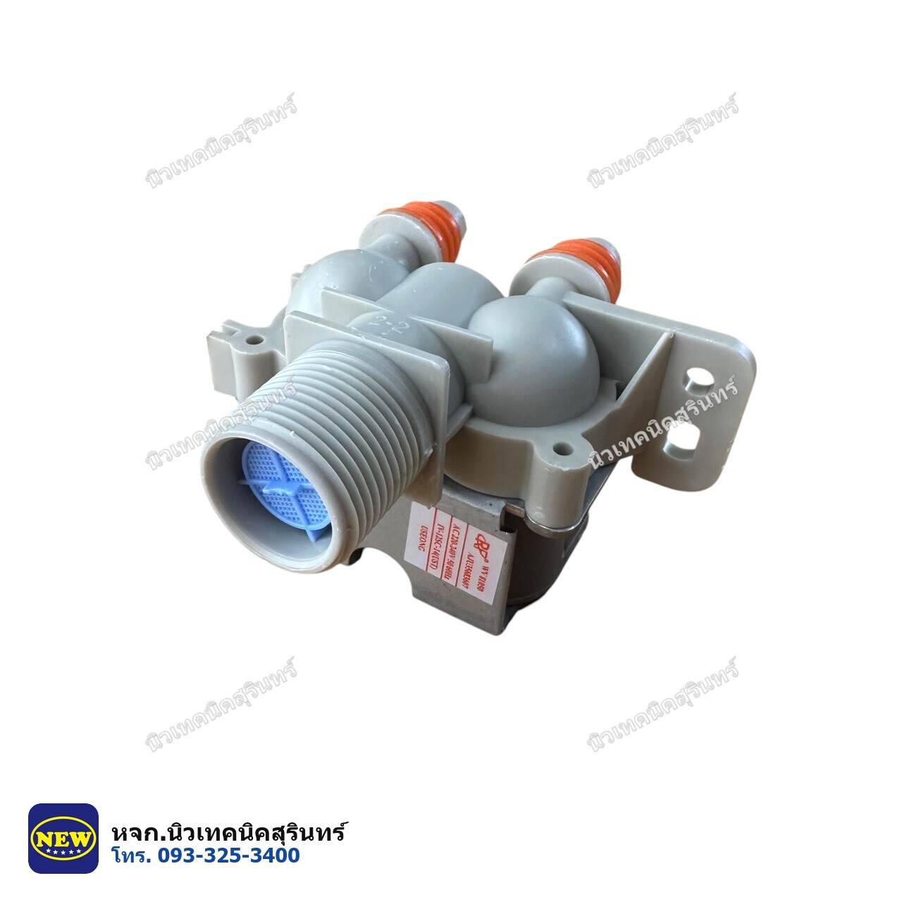 วาล์วน้ำคู่เครื่องซักผ้า LG 2 ทาง · IV-12SC-14(UST) · AC220-240V