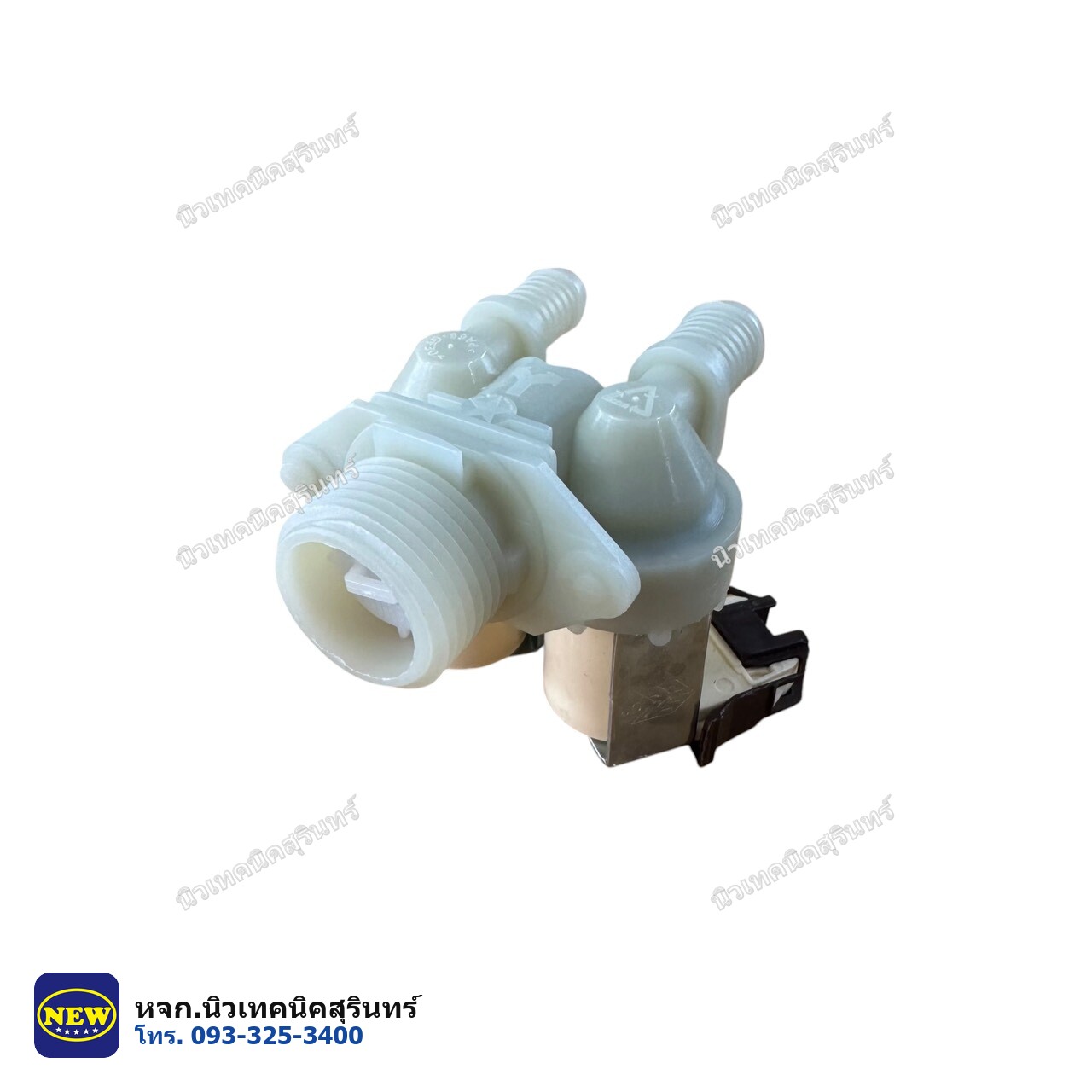 วาล์วน้ำคู่เครื่องซักผ้า Electrolux ของแท้ · 33490322 · 220/240V