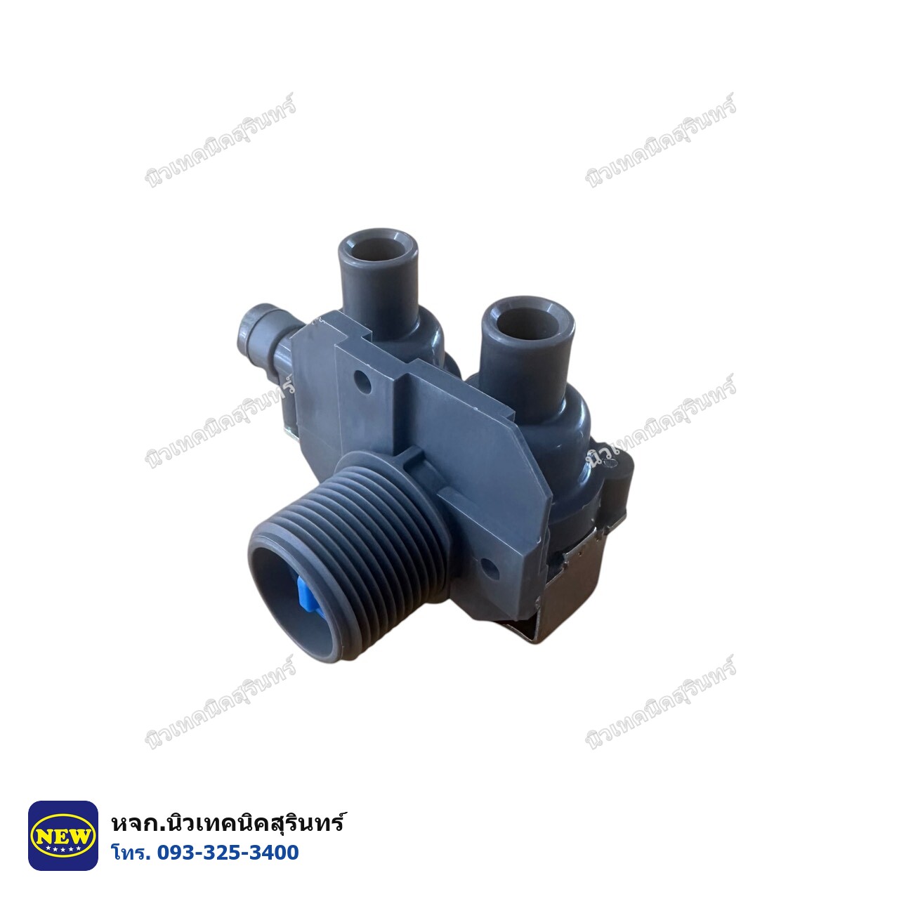 วาล์วน้ำคู่เครื่องซักผ้า Haier · เข้า 1 ออก 2 · AC220-240V